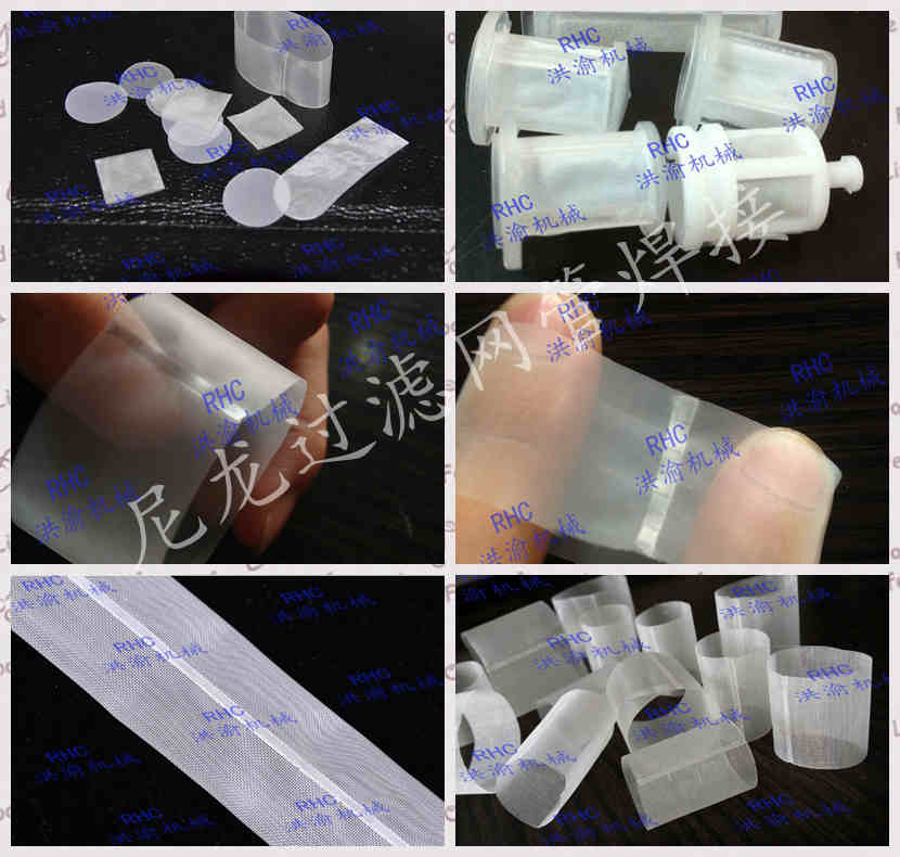 過濾網套管焊接機